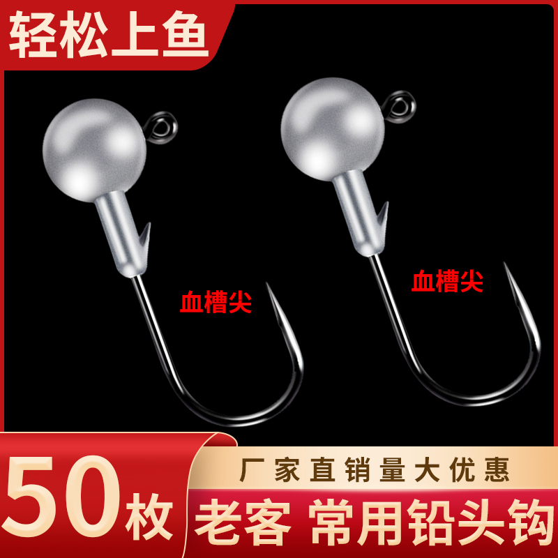 曲柄钩安徽阜阳湖铅头钩