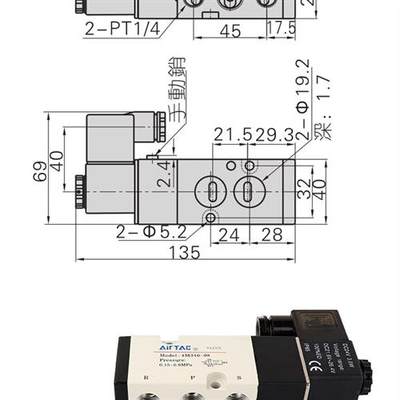 4M310一08板式/4M31008B/220V/24V/110V二位五通电磁阀亚德客尺寸