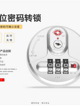 新品十字打包捆绑带出国旅行托运通关tsa海关密码锁行李箱锁包邮