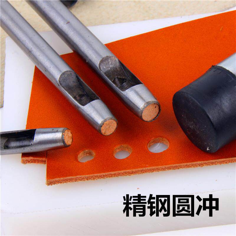皮带冲孔器皮带打孔器家用皮带冲子皮革打孔器纸冲子圆冲圆柱冲子