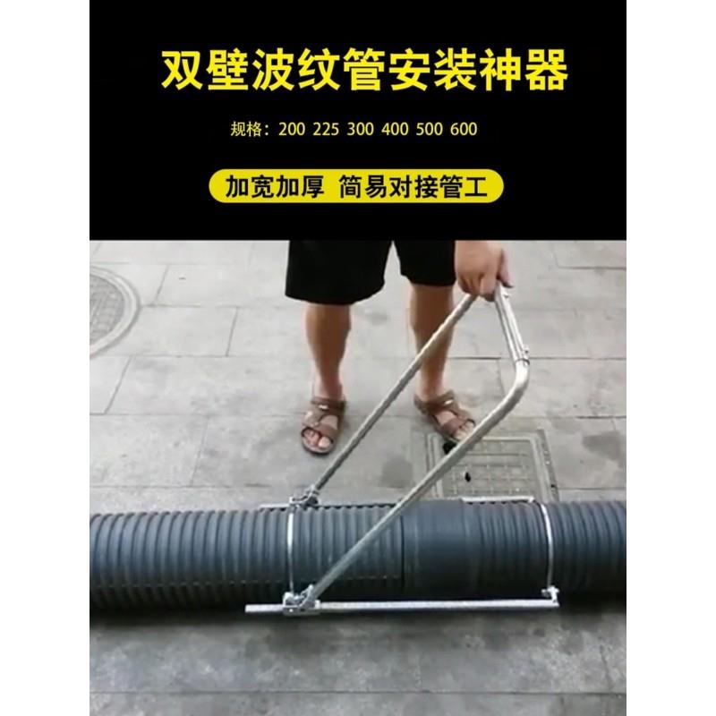 波纹管拉紧器安装神器手动通用型对接管道拉管器HDPE双壁接管工具图片