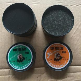 研磨砂 180 模具配件 抛光膏 125g 氧化铝