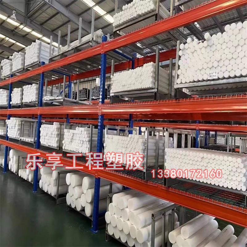 手板材料PPC PPO PPE PPA PLA PETP PBT PA66 ASA ABS+PC LCP零切