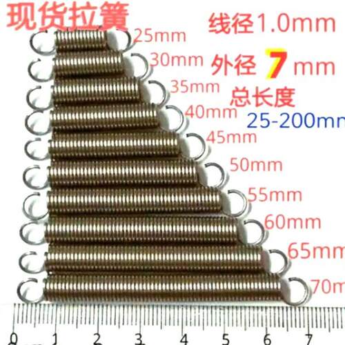 弹簧现货不锈钢带钩拉簧304拉伸拉力线1外径7长20 40 50 60 80100