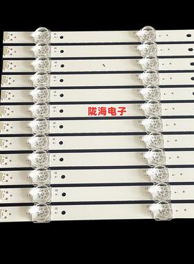 适用夏普4T-Z70Z7PA 4T-C70CFZA 4T-C70CFMA K70K3DA灯条MA976-0