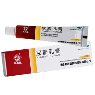 马应龙尿素乳膏正品官方旗舰店软膏搭维a酸乳膏和维生素e医用外用