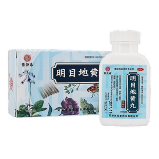 张恒春明目地黄丸200丸肾虚补肾养肝护肝肾阴虚清肝明目地黄地丸