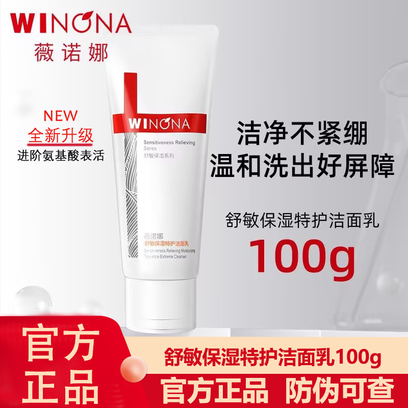 官方正品 现货速发