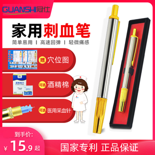 血糖采血针笔家用手指三棱刺血拔罐刺络泻泄放血针退烧放排血针GS