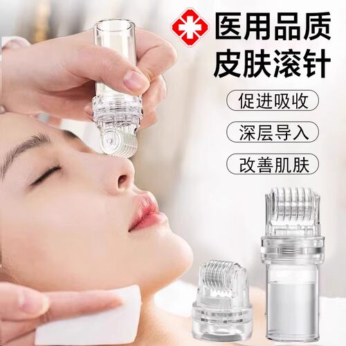 医用皮肤滚针精准导入
