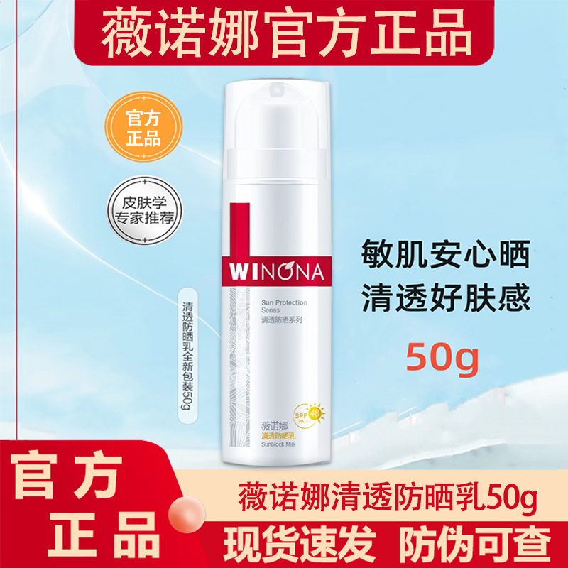 官方正品 现货速发