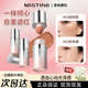 Mistine蜜丝婷液体腮红泰式 奶咖水丝绒膨胀自然高光修容提气色