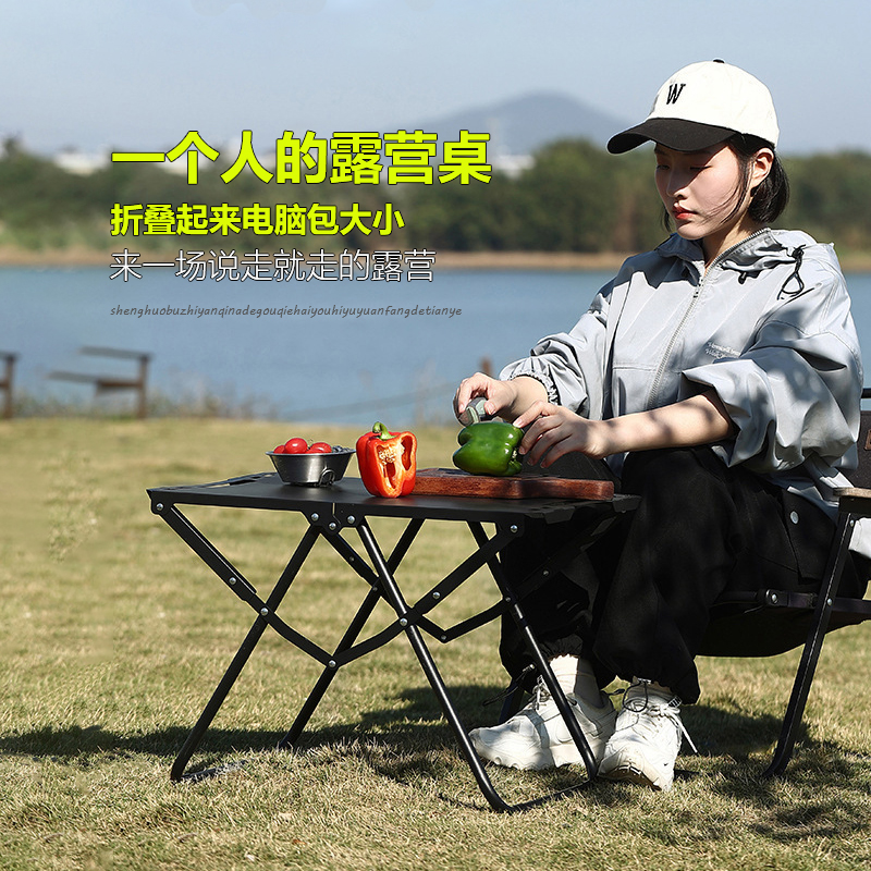 【一个人的露营】电脑包露营桌户外露营战术桌便携速开对折折叠桌