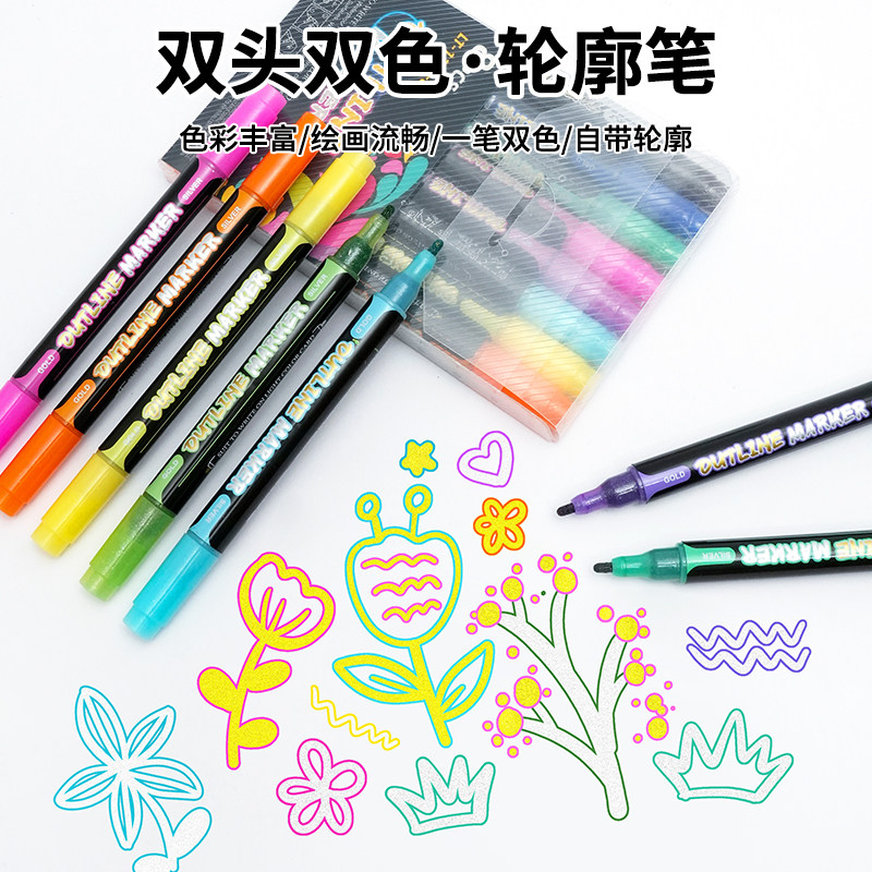 双线轮廓笔双头闪光笔金光银光图片
