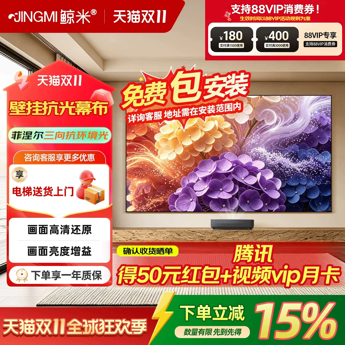 鲸米投影幕布菲涅尔抗光画框幕布菲涅尔硬屏客厅全隐藏天花幕布100英寸高增益家用客厅卧室投影幕布