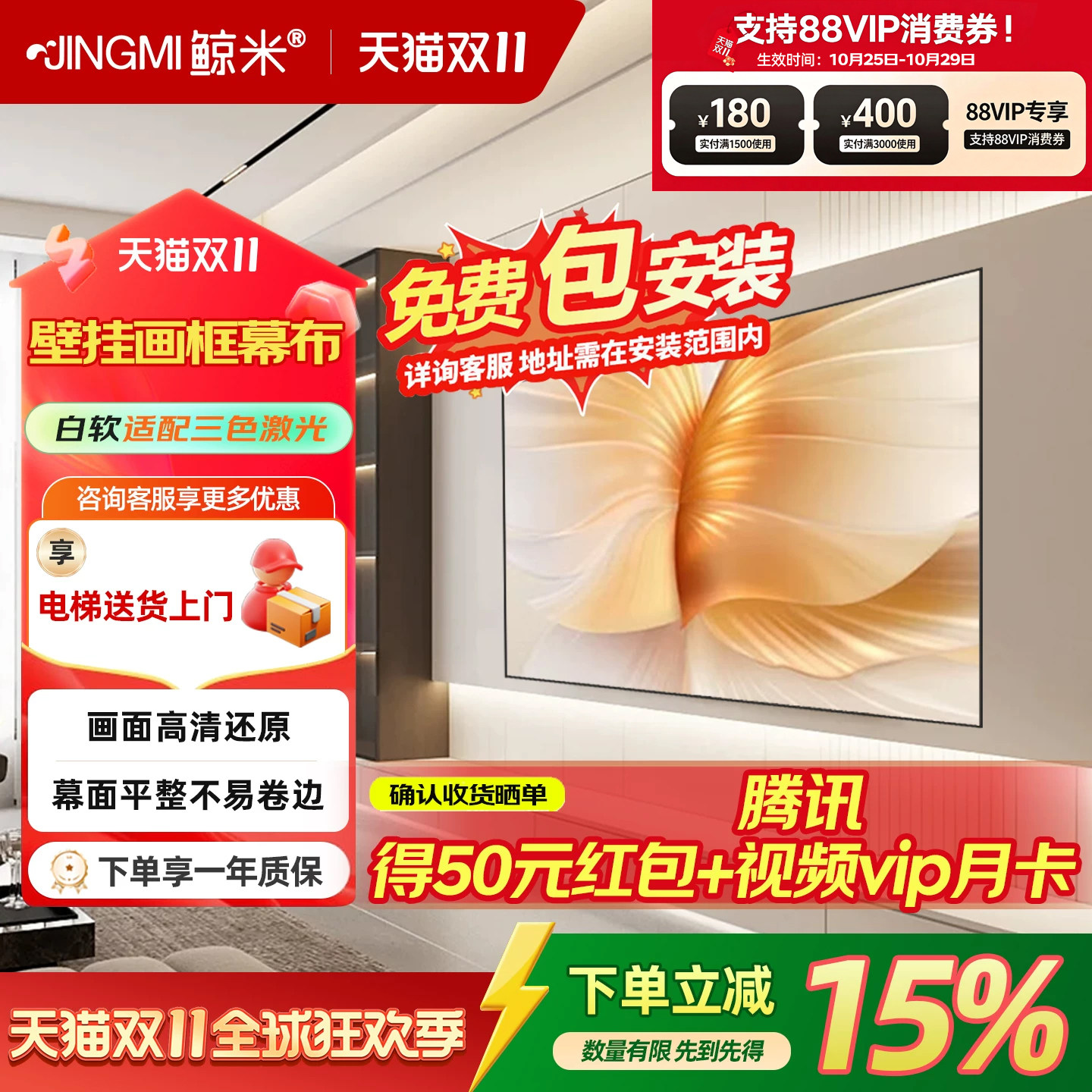 鲸米高清投影幕布100英寸120英寸150英寸画框幕布3D投影家用客厅壁挂投影仪幕布适配极米坚果爱普生投影仪