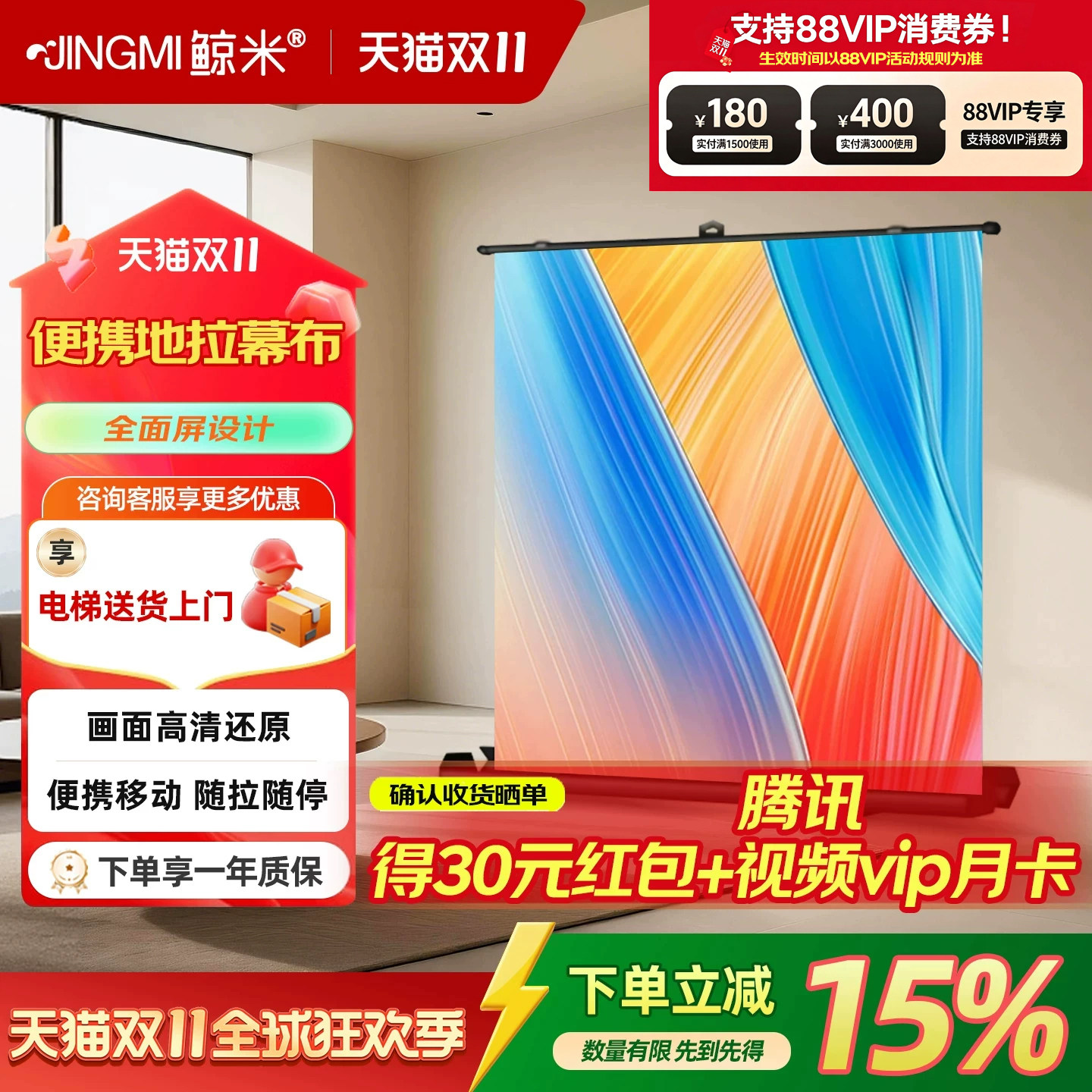 鲸米投影幕布投影家用高清抗光幕布手拉地升幕手拉升降地面移动便携式幕布投影仪地拉支架投影布G1
