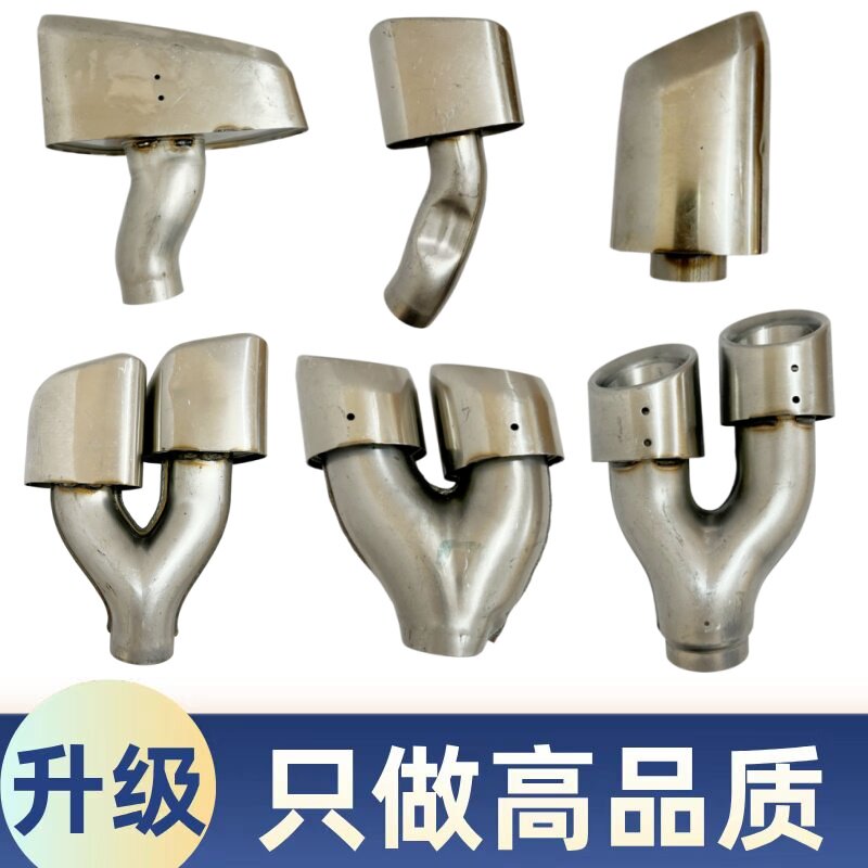 适用现代朗动领动悦动领动瑞奕逸行名奴名图排气管原厂尾嘴装饰