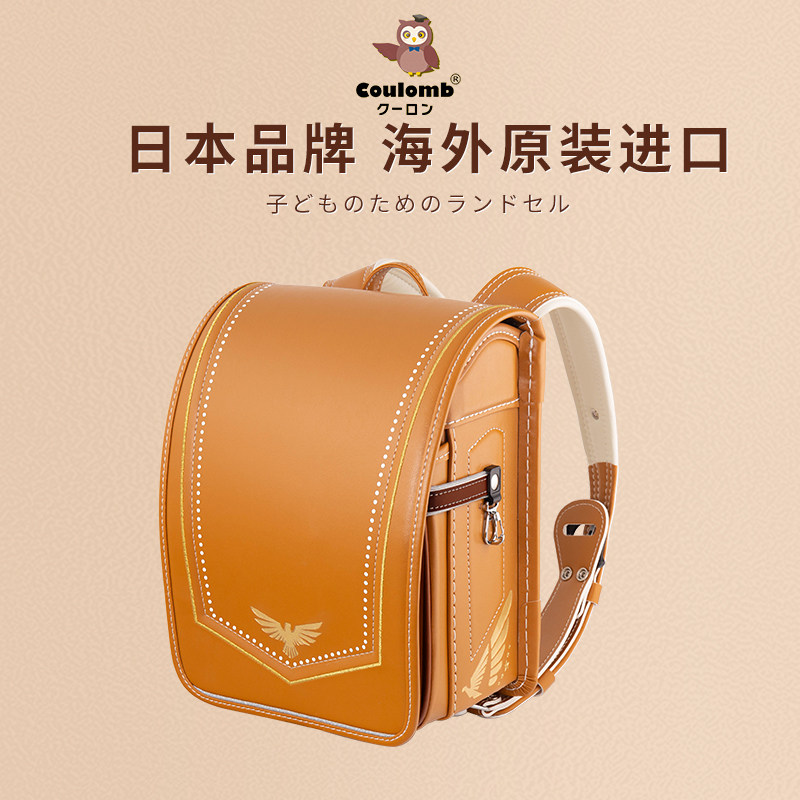 Coulomb/库仑日本原进口幼儿园书包小男生孩儿童护脊减负背包防水