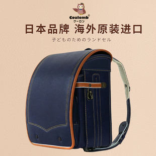 coulomb 進(jìn)口小學(xué)生兒童一到六年級書包男女純真牛皮 庫侖日本原裝