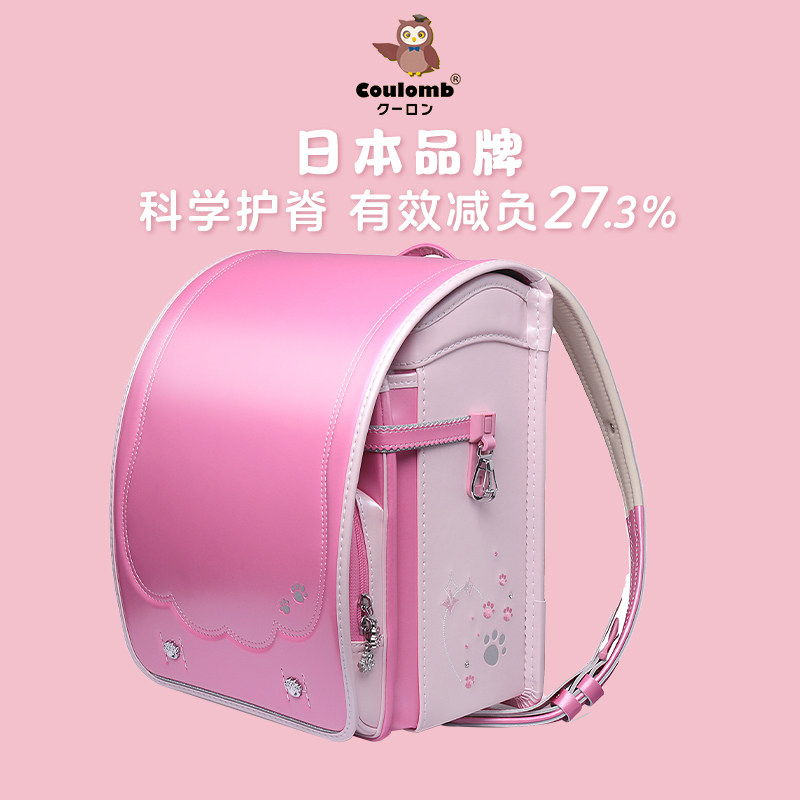 日本原装进口小学生书包女生