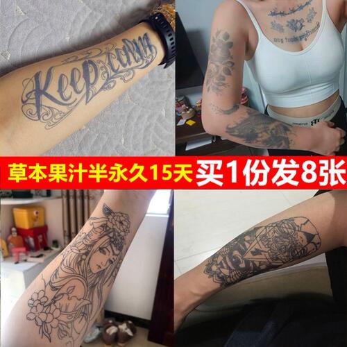 手指纹身贴刺青个性多少钱 手指纹身贴刺青个性价格 小麦优选