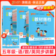 小学教材搭档语文数学英语五年级上下册教材全解课堂笔记含教材习题答案pass绿卡图书人教北师青岛版 同步讲解课外阅读理解训练辅导