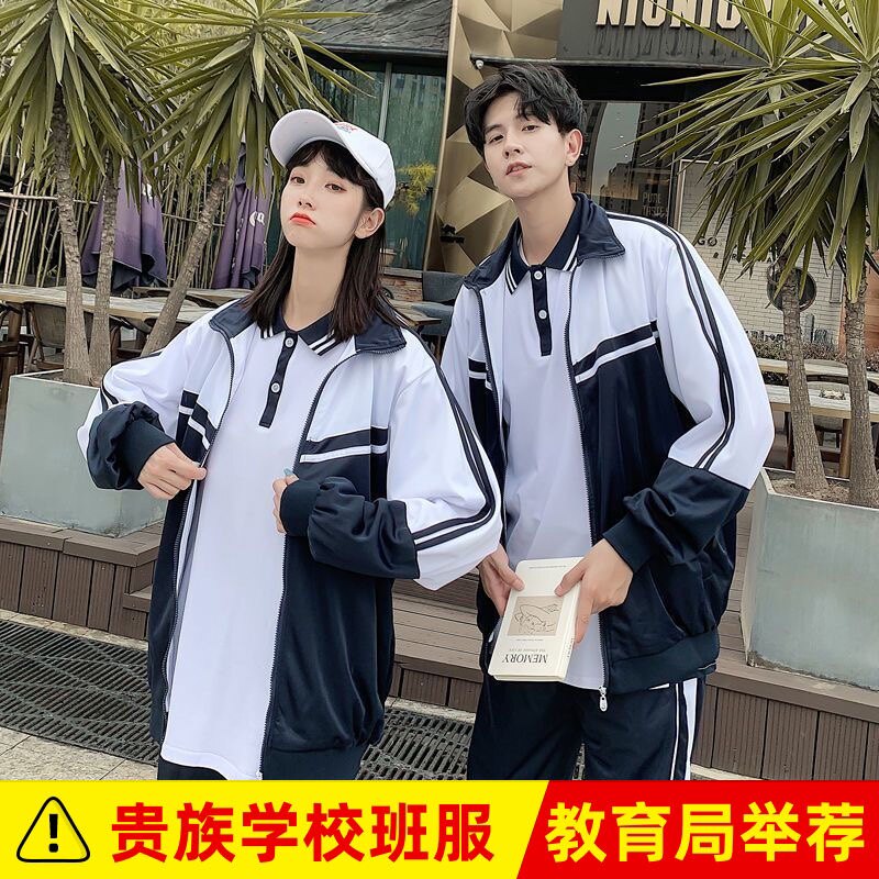 柳州一中校服套装高中学生男女班服初中生夏季短袖外套长裤运动装