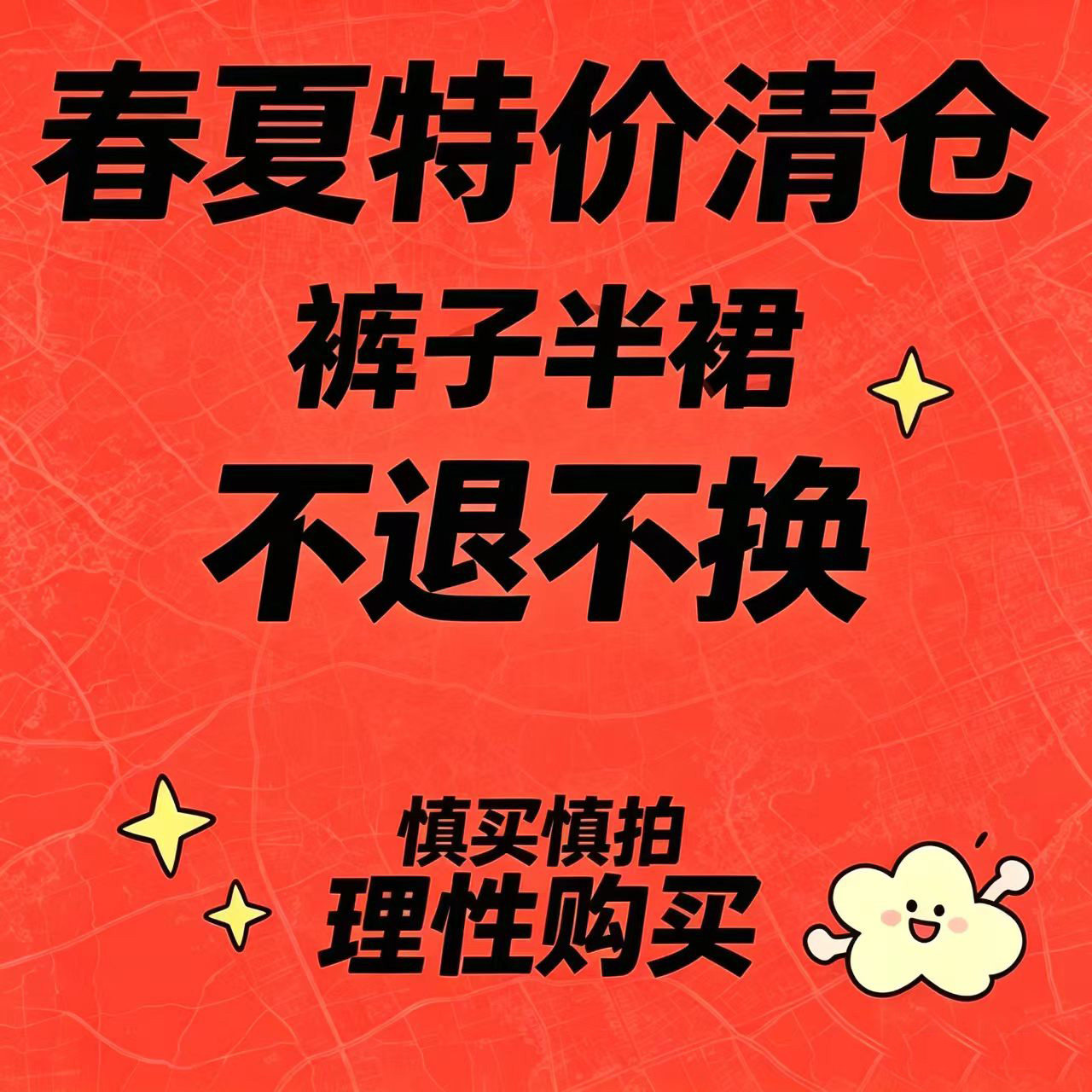 春夏时尚潮流休闲裤半裙