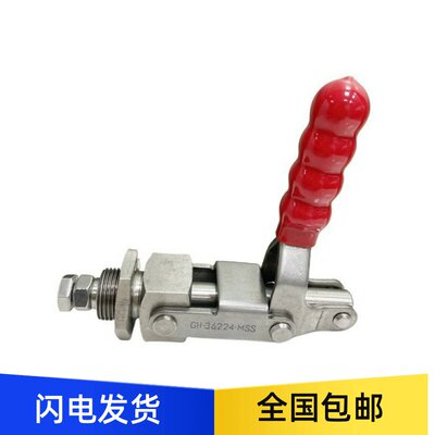 快速夹具推拉式压紧钳MC0