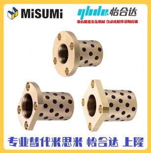 MPTZ16 圆法兰石墨铜套轴承 自润滑合金无油衬套OFR01