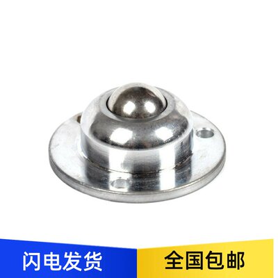 上隆SL万向球法兰型MYL