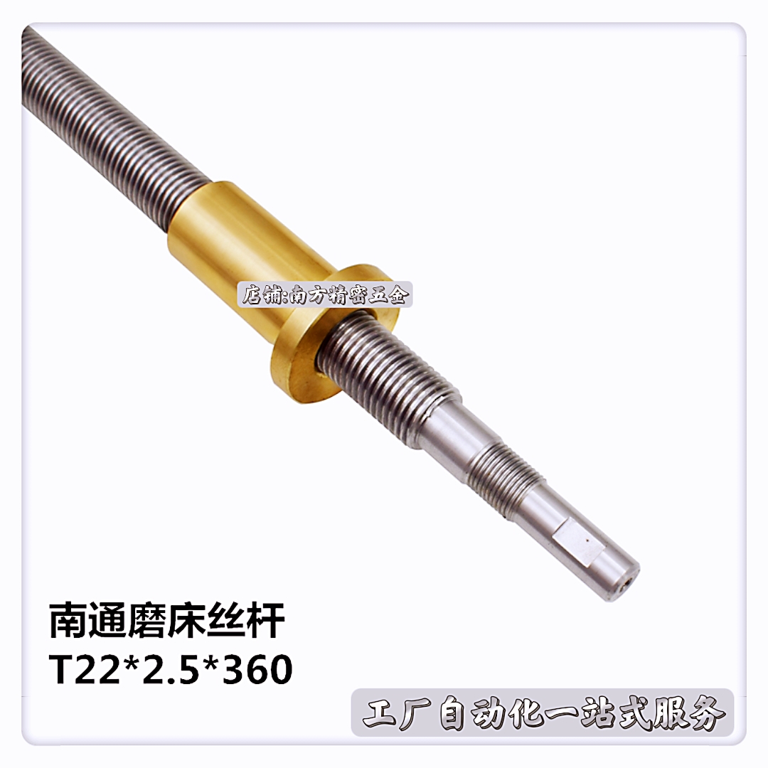 南通双阳磨床M618卧轴矩台平面磨床配件 前后丝杆螺母Y轴丝杆铜套