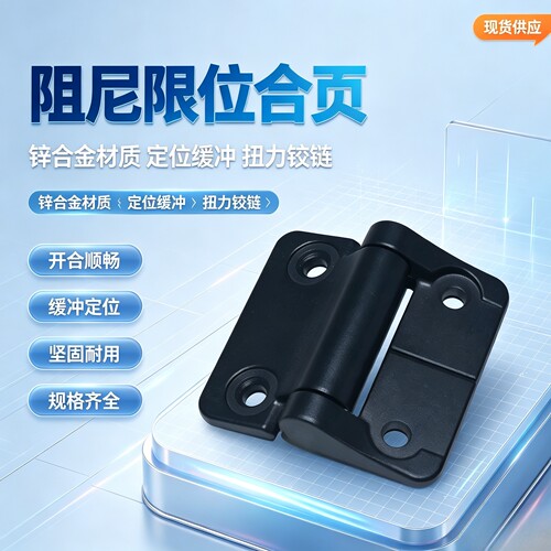 CL153-4-2生久锌合金扭
