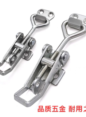 SK3-017/016-1S/2S/3S工业搭扣锁扣 挂锁式螺纹调节迫紧搭扣HFQ49