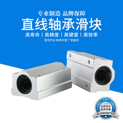 箱式加长直线轴承固定座L