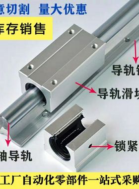 直线导轨箱式单元LMZ01-d16-d20-d25-d30-d35-L500-L1000-1-2-4