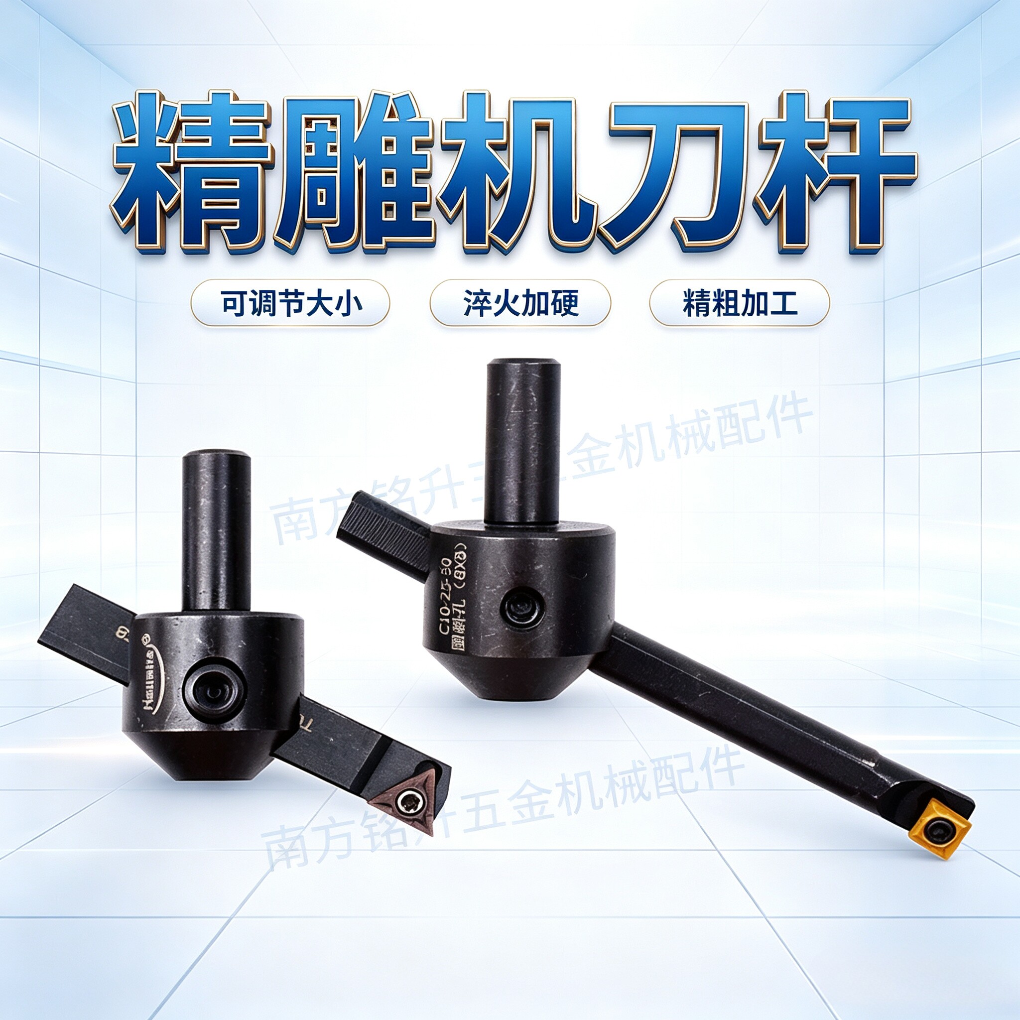 雕刻机铣刀精雕机飞面刀杆