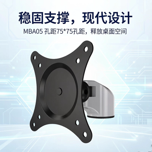 SAMLO上隆显示器支架W
