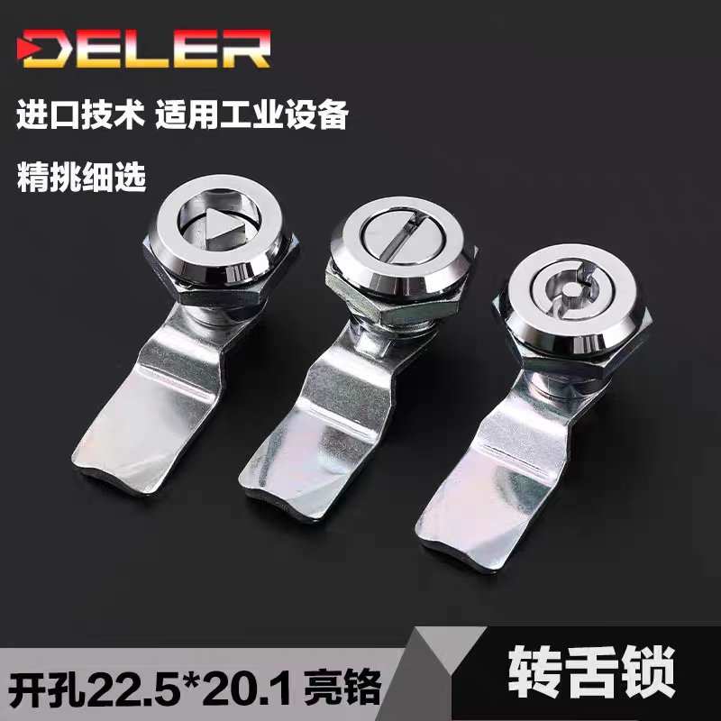 E-PY-18-24D-S-T-L圆柱锁