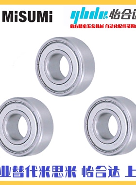 特殊环境用SUS304不锈钢滚珠轴承 SUB6002ZZ SUB6003ZZ SUB6004ZZ