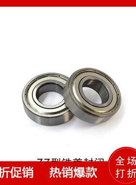 微型深沟球轴承 BAF698ZZ/697ZZ/674ZZ/673ZZ/677ZZ/675ZZ/676ZZ