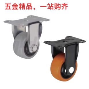 D125 定向轮 D50 N高性价比脚轮工业 D100 D75 D65 D40 CBK01