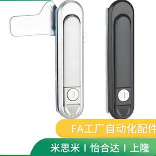 A147 XAT03 A87.5 A123 A151 XAT05 经济型平面锁E A121 A93