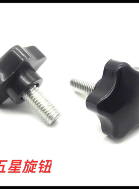 五角旋钮C-NKSF C-NKSM5/6/10-25/32/50-10/15/20/30/40五星把手