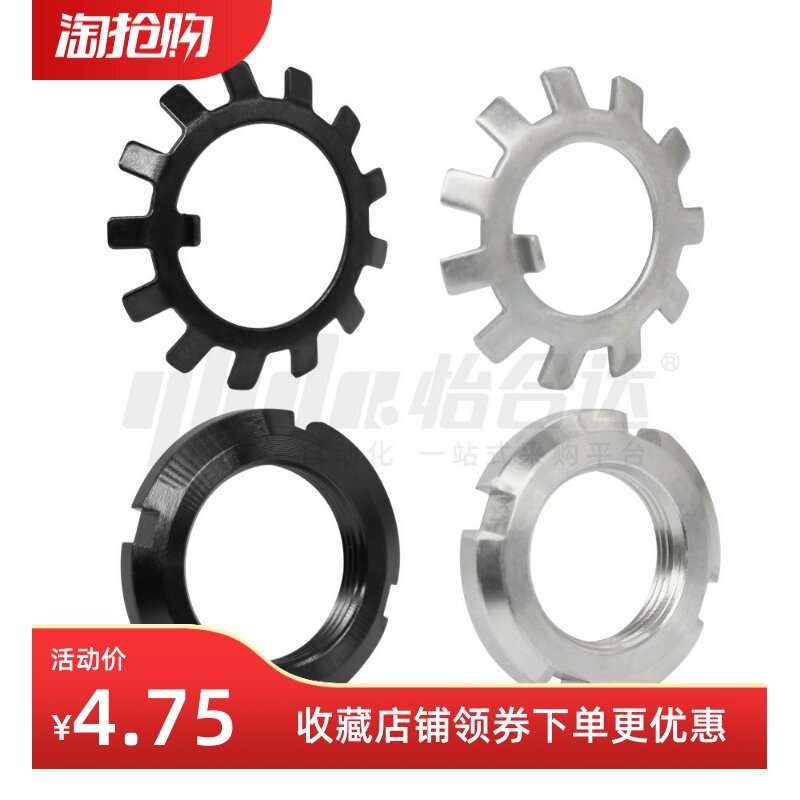 锁紧螺母BKJ51/52/6-M10