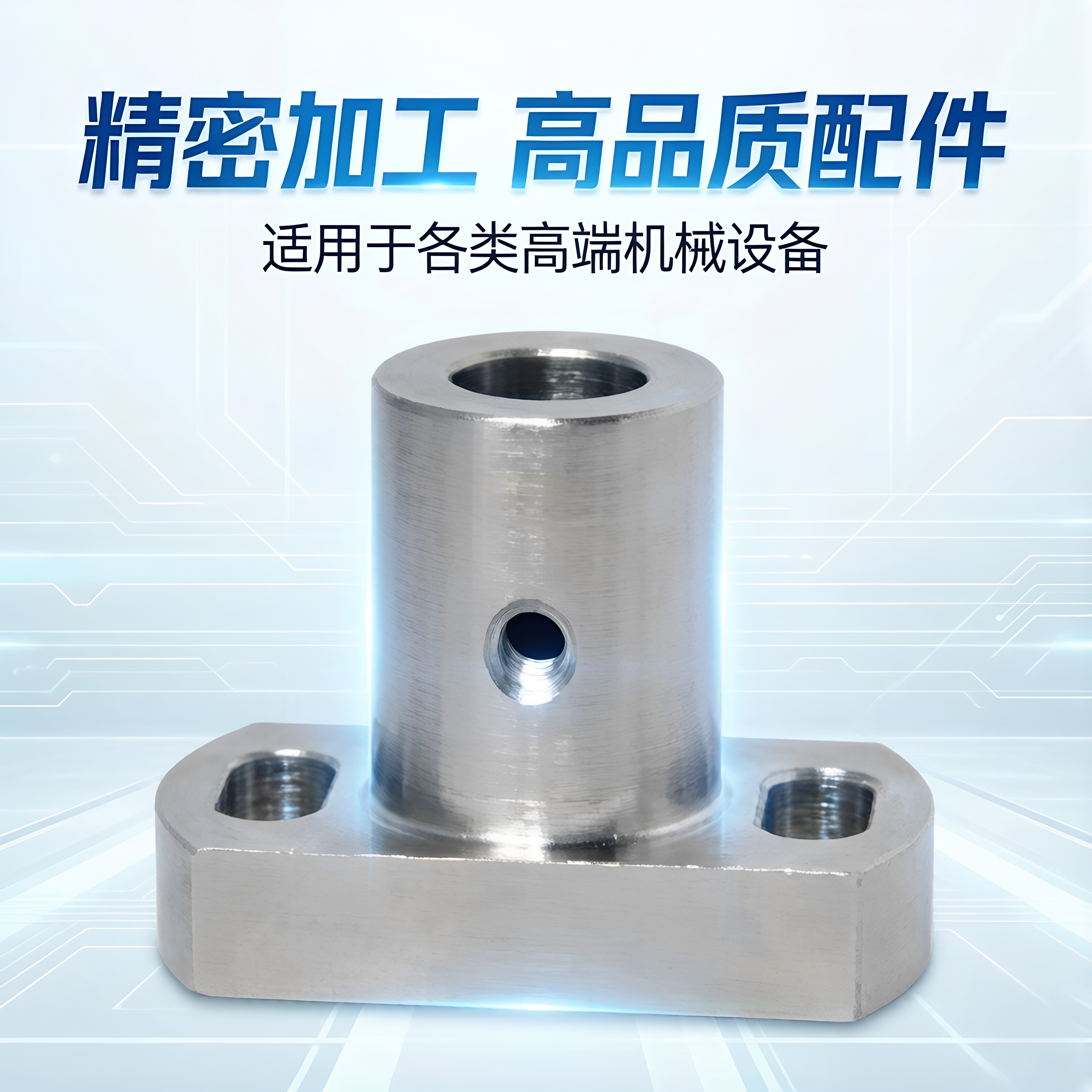 法兰传感器支架底座RBN系列