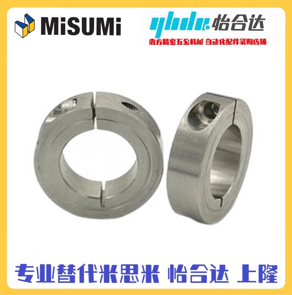 开口型光轴固定环SSCS/FAE06系列不锈钢固定环不锈钢固定套6 8 10
