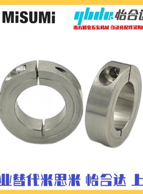 开口型光轴固定环SSCS/FAE06系列不锈钢固定环不锈钢固定套6 8 10