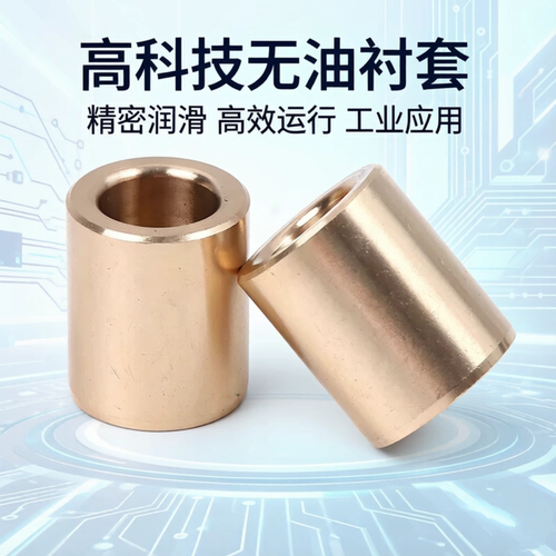 无油衬套直柱型SHBZ1216